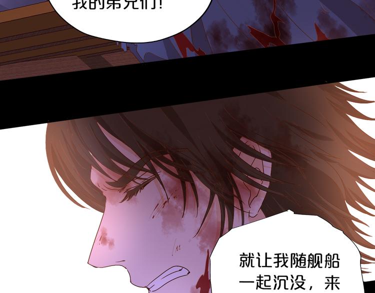 狄奥多之歌韩漫全集-第65话 约定无删减无遮挡章节图片 