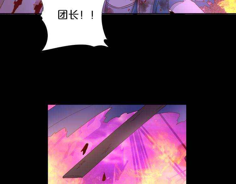 狄奥多之歌韩漫全集-第65话 约定无删减无遮挡章节图片 