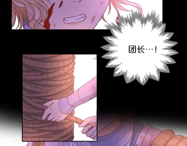 狄奥多之歌韩漫全集-第65话 约定无删减无遮挡章节图片 