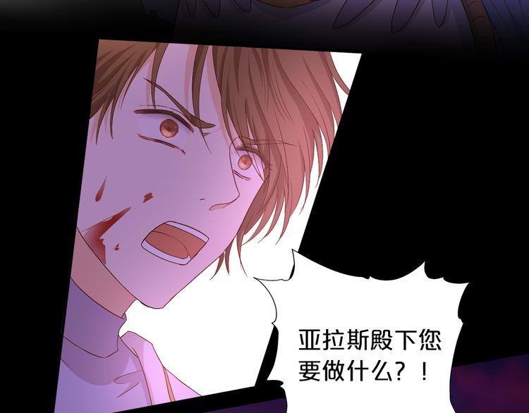狄奥多之歌韩漫全集-第65话 约定无删减无遮挡章节图片 