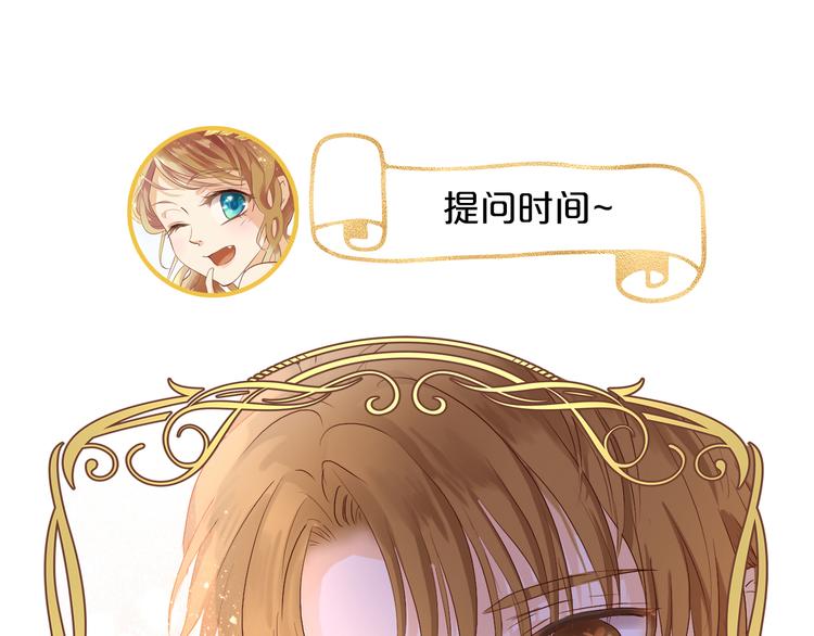 狄奥多之歌韩漫全集-第66话 我……好脏无删减无遮挡章节图片 