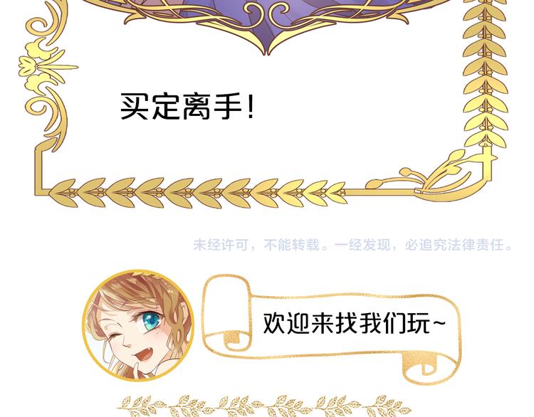 狄奥多之歌韩漫全集-第66话 我……好脏无删减无遮挡章节图片 