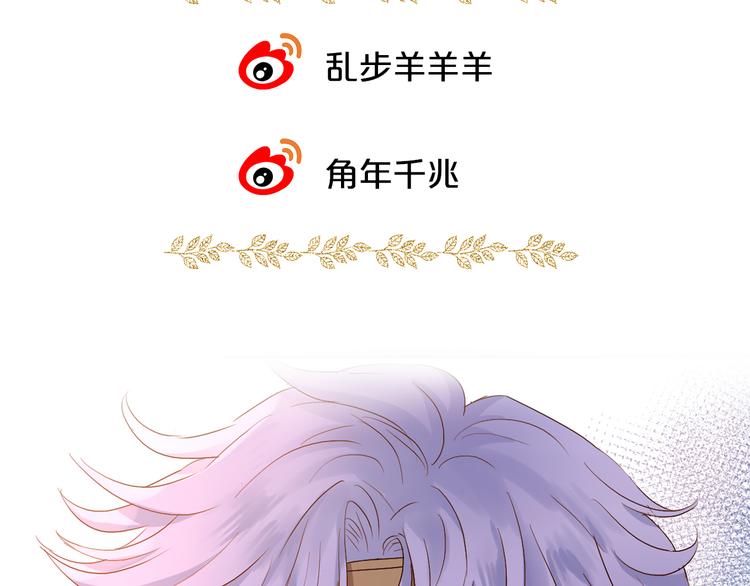 狄奥多之歌韩漫全集-第66话 我……好脏无删减无遮挡章节图片 