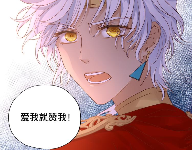 狄奥多之歌韩漫全集-第66话 我……好脏无删减无遮挡章节图片 