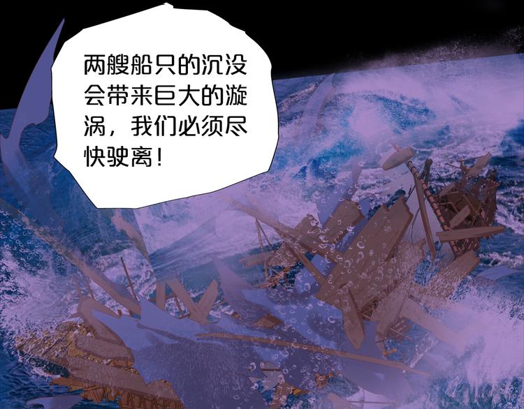 狄奥多之歌韩漫全集-第66话 我……好脏无删减无遮挡章节图片 