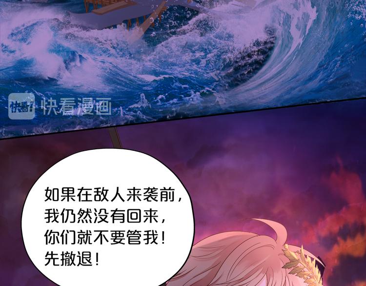 狄奥多之歌韩漫全集-第66话 我……好脏无删减无遮挡章节图片 