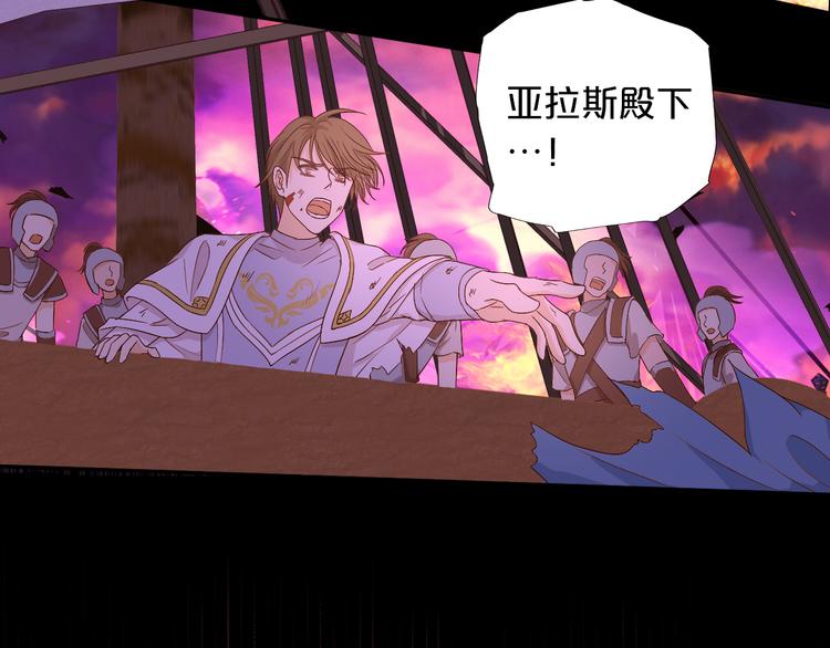 狄奥多之歌韩漫全集-第66话 我……好脏无删减无遮挡章节图片 