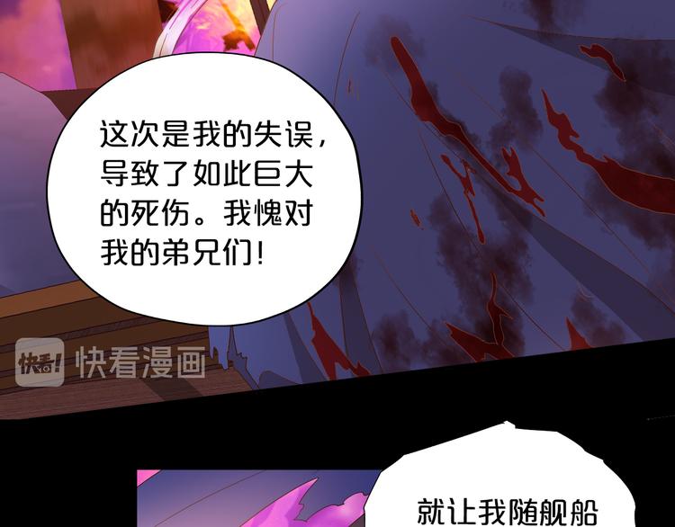 狄奥多之歌韩漫全集-第66话 我……好脏无删减无遮挡章节图片 