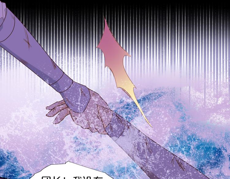 狄奥多之歌韩漫全集-第66话 我……好脏无删减无遮挡章节图片 