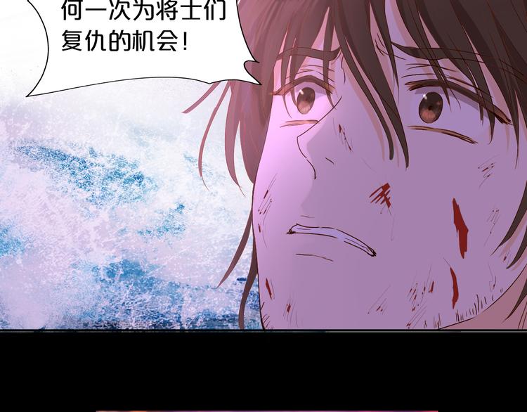 狄奥多之歌韩漫全集-第66话 我……好脏无删减无遮挡章节图片 