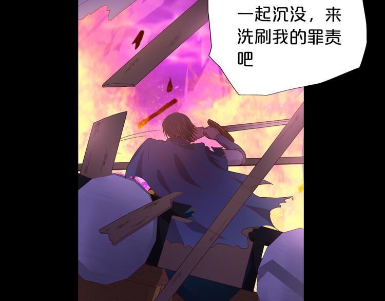 狄奥多之歌韩漫全集-第66话 我……好脏无删减无遮挡章节图片 