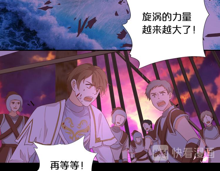 狄奥多之歌韩漫全集-第66话 我……好脏无删减无遮挡章节图片 