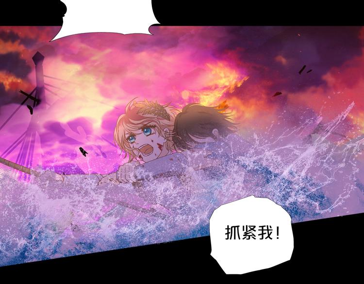 狄奥多之歌韩漫全集-第66话 我……好脏无删减无遮挡章节图片 