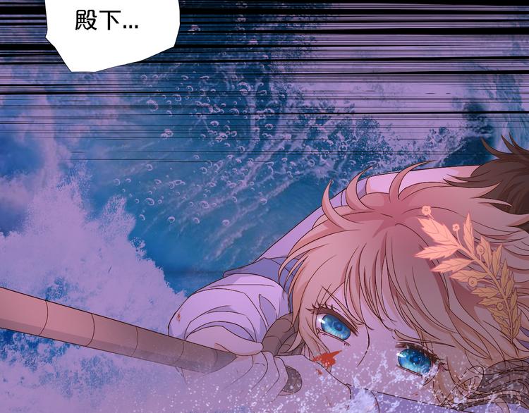 狄奥多之歌韩漫全集-第66话 我……好脏无删减无遮挡章节图片 
