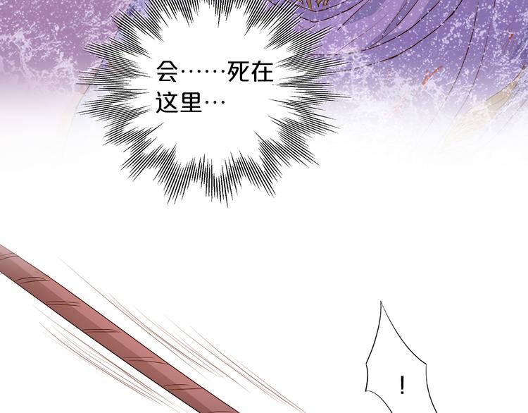 狄奥多之歌韩漫全集-第66话 我……好脏无删减无遮挡章节图片 