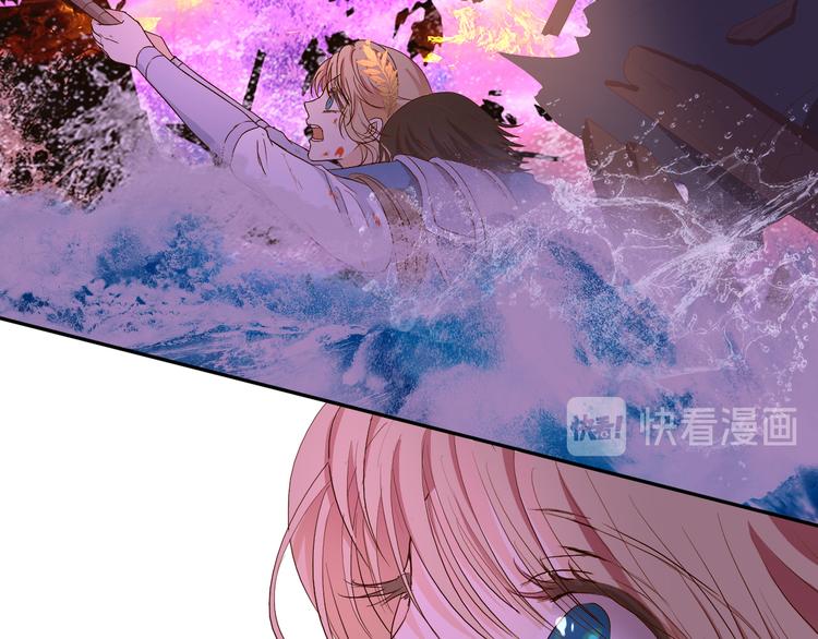 狄奥多之歌韩漫全集-第66话 我……好脏无删减无遮挡章节图片 