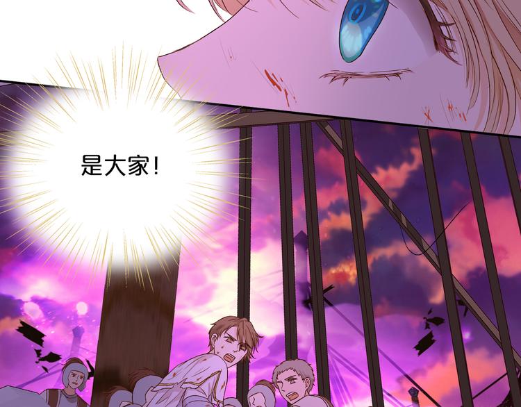 狄奥多之歌韩漫全集-第66话 我……好脏无删减无遮挡章节图片 