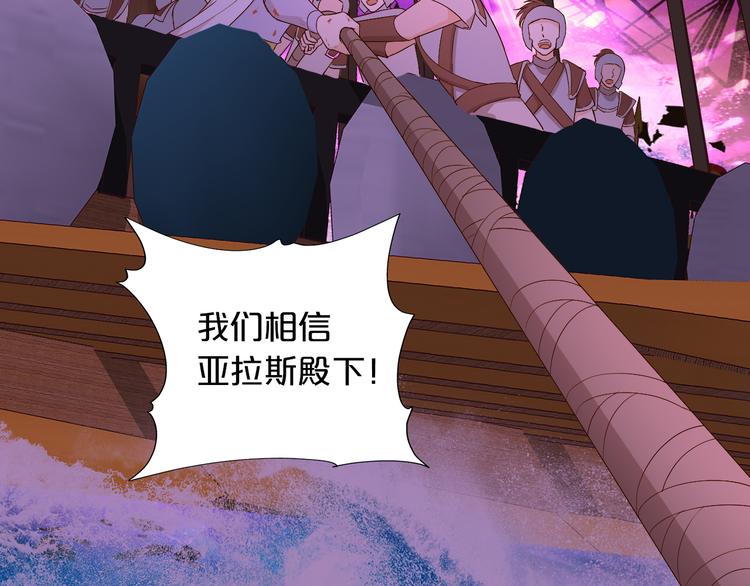 狄奥多之歌韩漫全集-第66话 我……好脏无删减无遮挡章节图片 