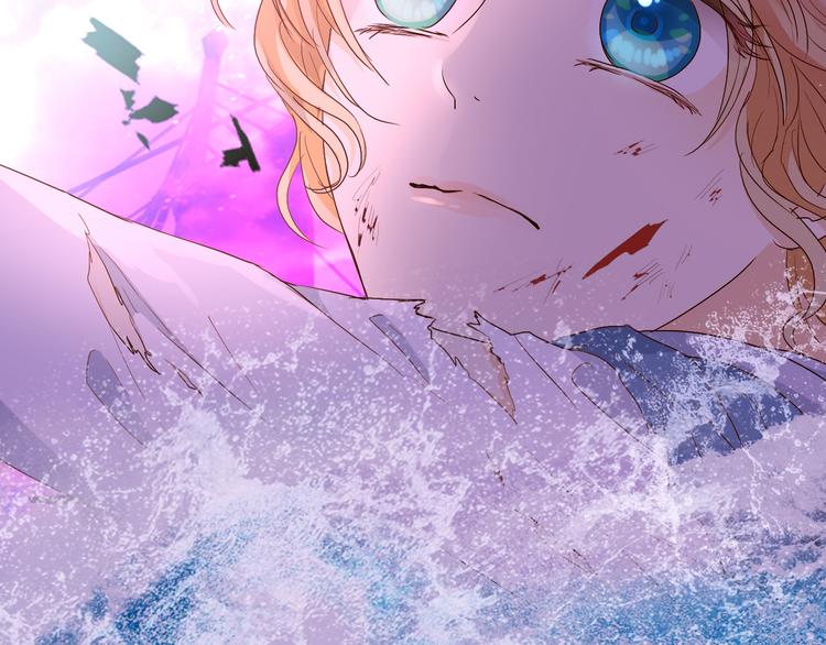 狄奥多之歌韩漫全集-第66话 我……好脏无删减无遮挡章节图片 