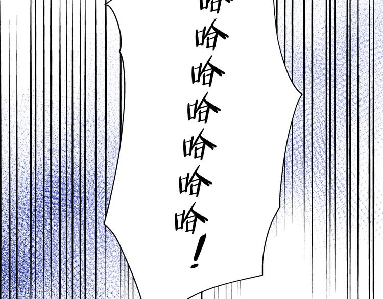 狄奥多之歌韩漫全集-第66话 我……好脏无删减无遮挡章节图片 