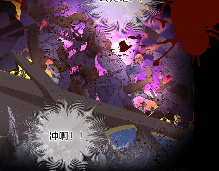 狄奥多之歌韩漫全集-第66话 我……好脏无删减无遮挡章节图片 