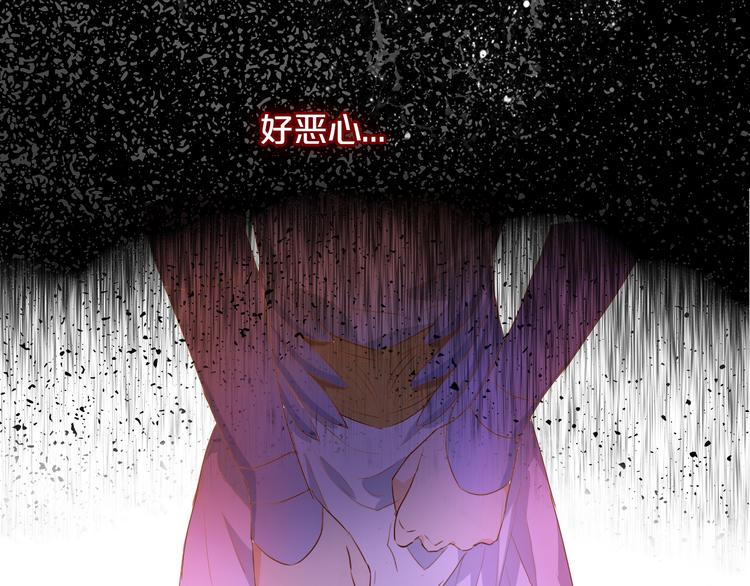 狄奥多之歌韩漫全集-第66话 我……好脏无删减无遮挡章节图片 