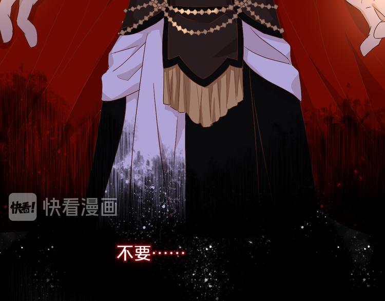 狄奥多之歌韩漫全集-第66话 我……好脏无删减无遮挡章节图片 