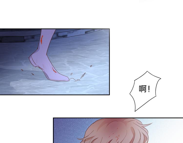 狄奥多之歌韩漫全集-第66话 我……好脏无删减无遮挡章节图片 
