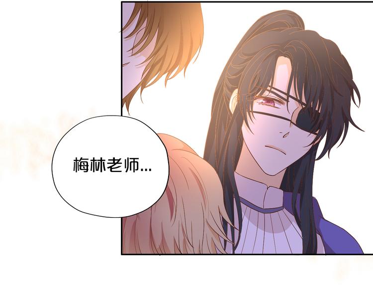 狄奥多之歌韩漫全集-第66话 我……好脏无删减无遮挡章节图片 