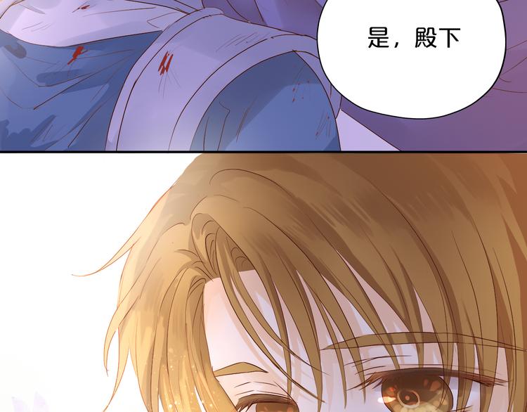 狄奥多之歌韩漫全集-第66话 我……好脏无删减无遮挡章节图片 