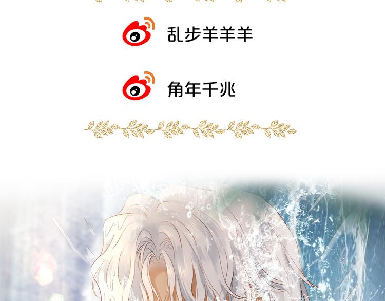 狄奥多之歌韩漫全集-第67话 公主x仆从无删减无遮挡章节图片 