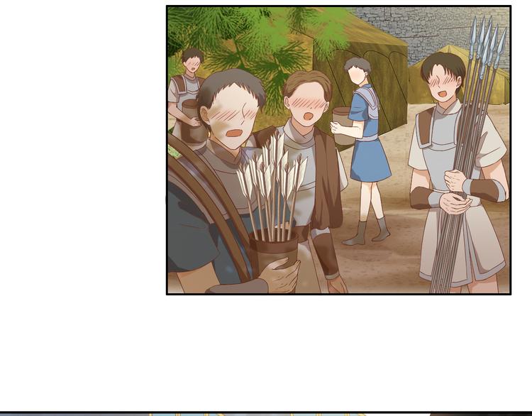 狄奥多之歌韩漫全集-第67话 公主x仆从无删减无遮挡章节图片 