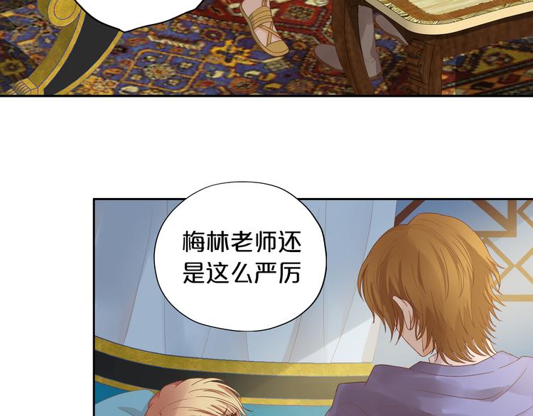狄奥多之歌韩漫全集-第67话 公主x仆从无删减无遮挡章节图片 