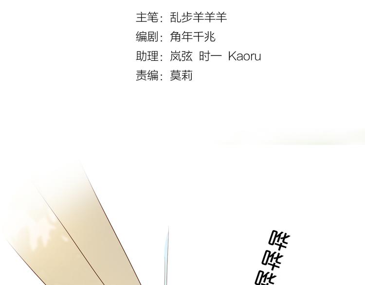 狄奥多之歌韩漫全集-第67话 公主x仆从无删减无遮挡章节图片 