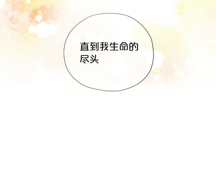 狄奥多之歌韩漫全集-第67话 公主x仆从无删减无遮挡章节图片 