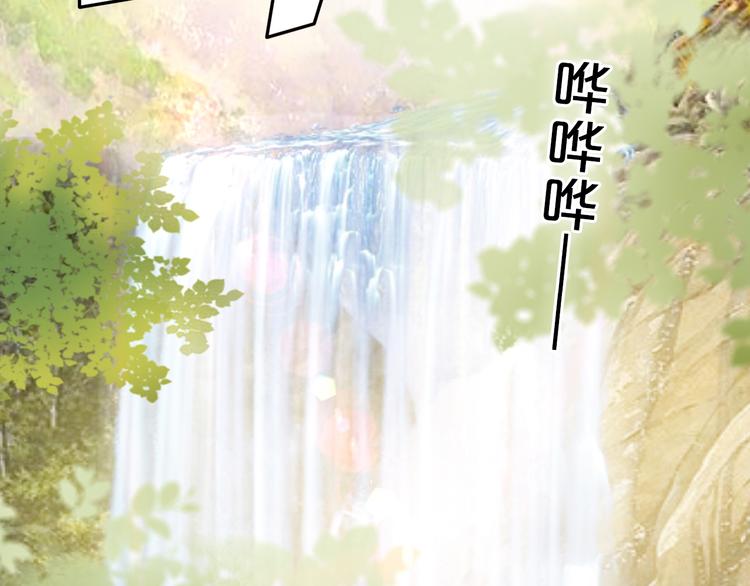 狄奥多之歌韩漫全集-第67话 公主x仆从无删减无遮挡章节图片 