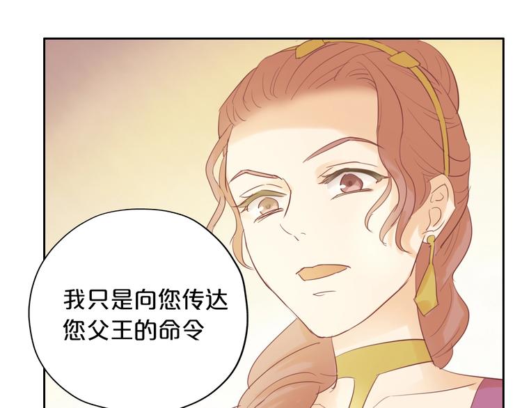 狄奥多之歌韩漫全集-第7话  女装无删减无遮挡章节图片 