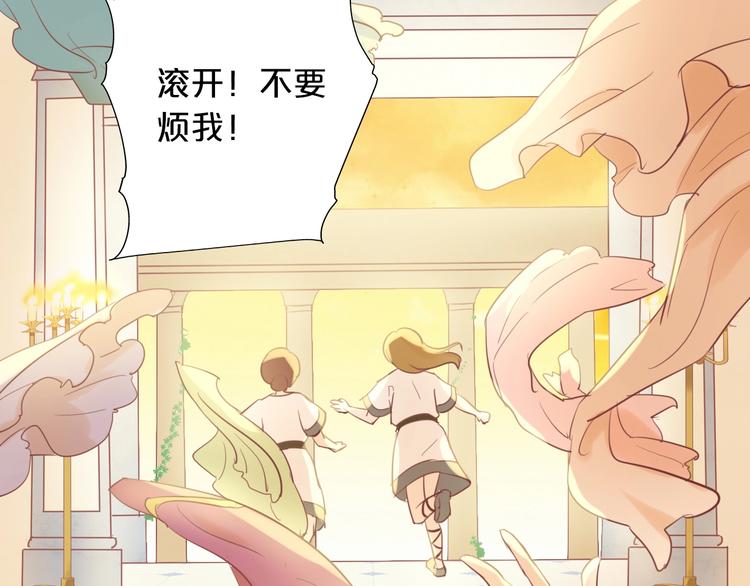 狄奥多之歌韩漫全集-第7话  女装无删减无遮挡章节图片 