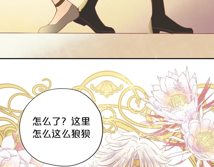 狄奥多之歌韩漫全集-第7话  女装无删减无遮挡章节图片 