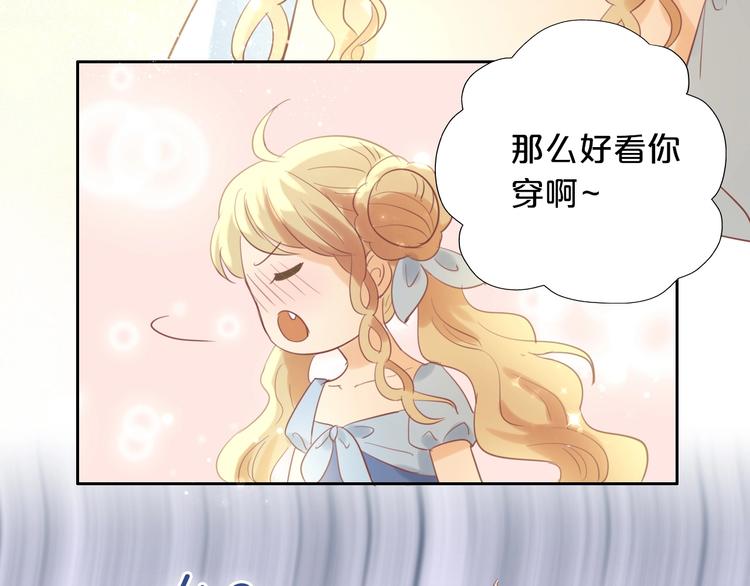狄奥多之歌韩漫全集-第7话  女装无删减无遮挡章节图片 
