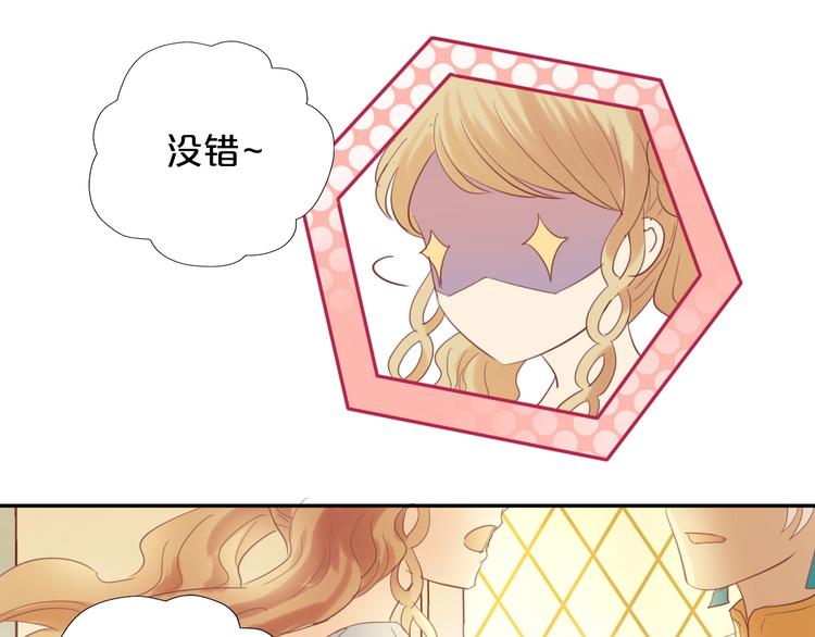 狄奥多之歌韩漫全集-第7话  女装无删减无遮挡章节图片 