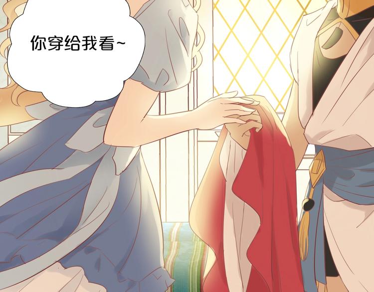 狄奥多之歌韩漫全集-第7话  女装无删减无遮挡章节图片 