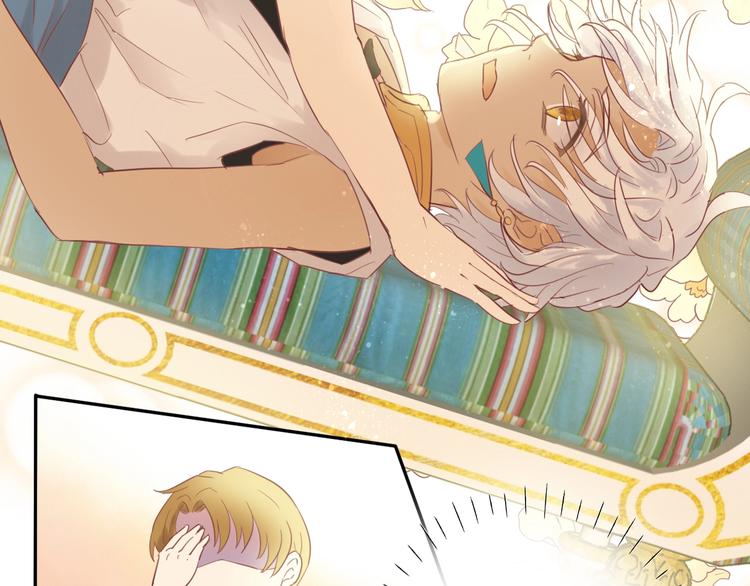 狄奥多之歌韩漫全集-第7话  女装无删减无遮挡章节图片 