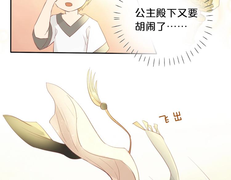 狄奥多之歌韩漫全集-第7话  女装无删减无遮挡章节图片 