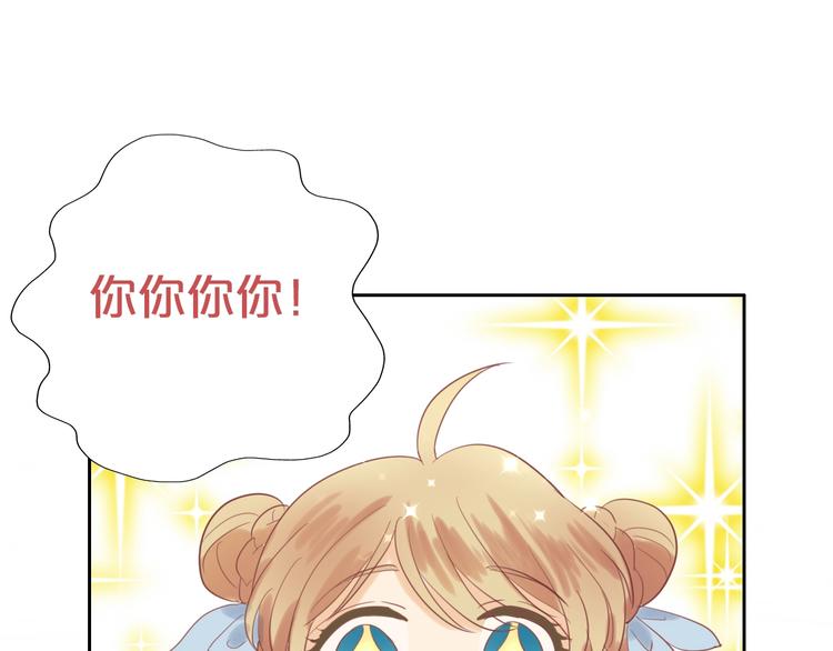 狄奥多之歌韩漫全集-第7话  女装无删减无遮挡章节图片 