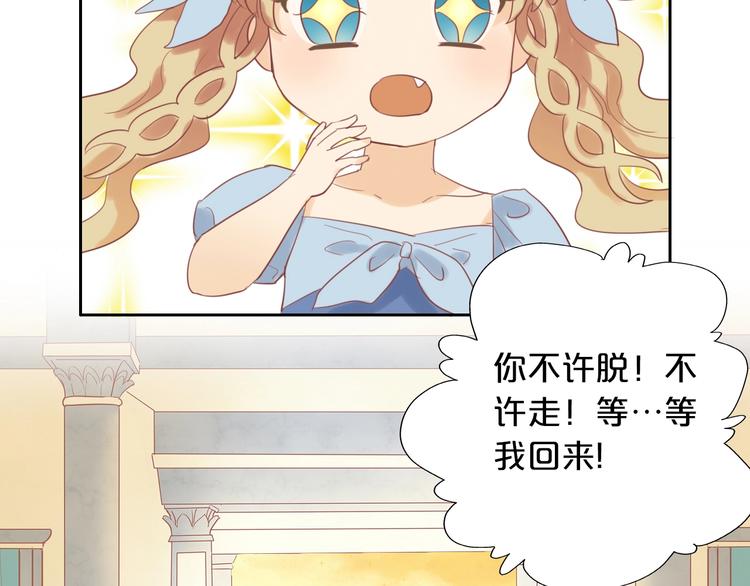 狄奥多之歌韩漫全集-第7话  女装无删减无遮挡章节图片 
