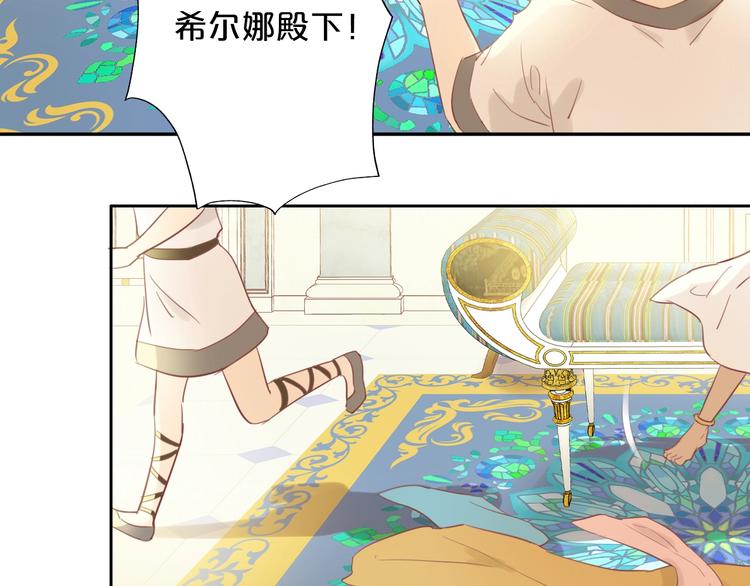 狄奥多之歌韩漫全集-第7话  女装无删减无遮挡章节图片 