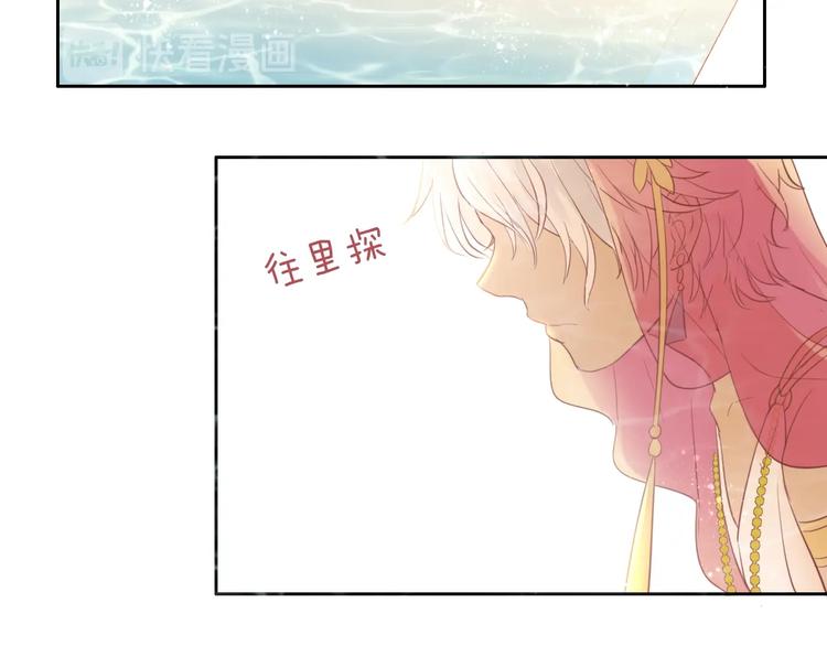 狄奥多之歌韩漫全集-第7话  女装无删减无遮挡章节图片 