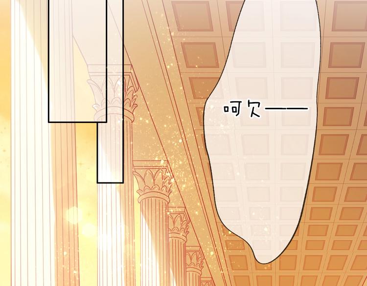 狄奥多之歌韩漫全集-第7话  女装无删减无遮挡章节图片 