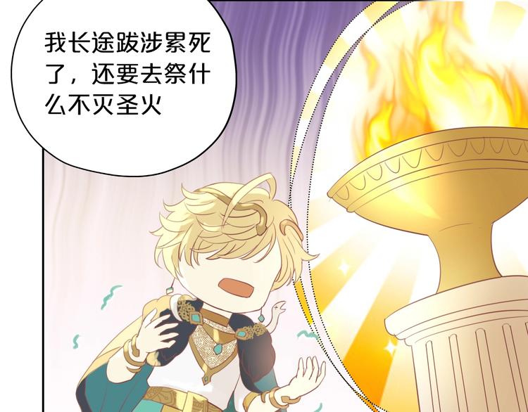 狄奥多之歌韩漫全集-第7话  女装无删减无遮挡章节图片 